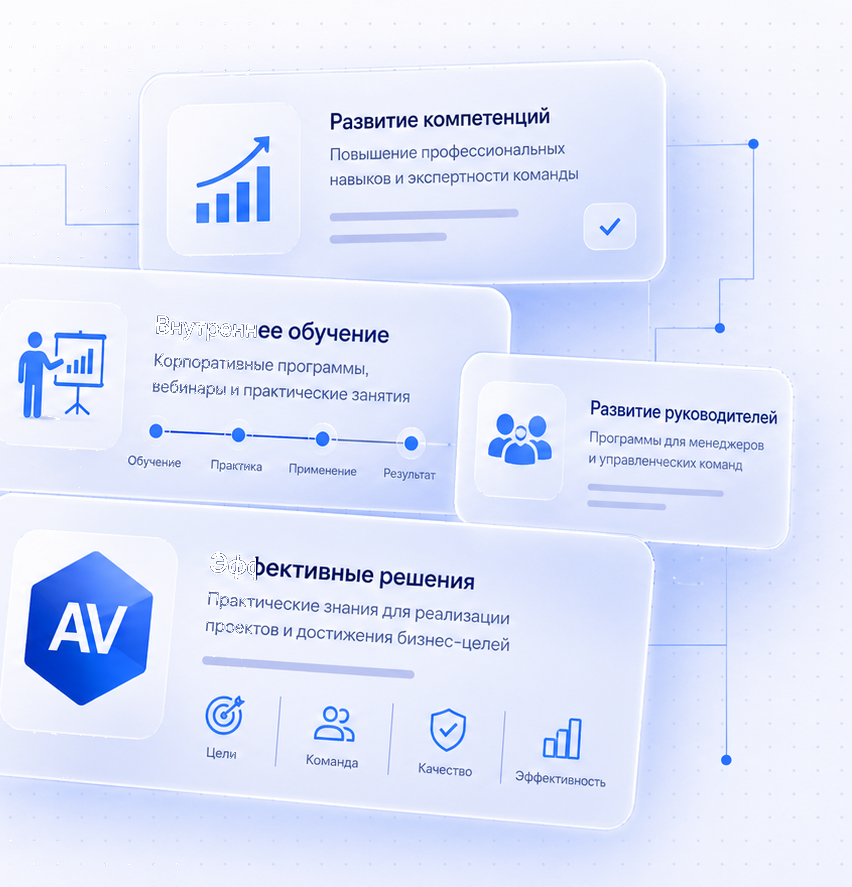 Иллюстрация первого экрана страницы «Корпоративное обучение для Росбанка»